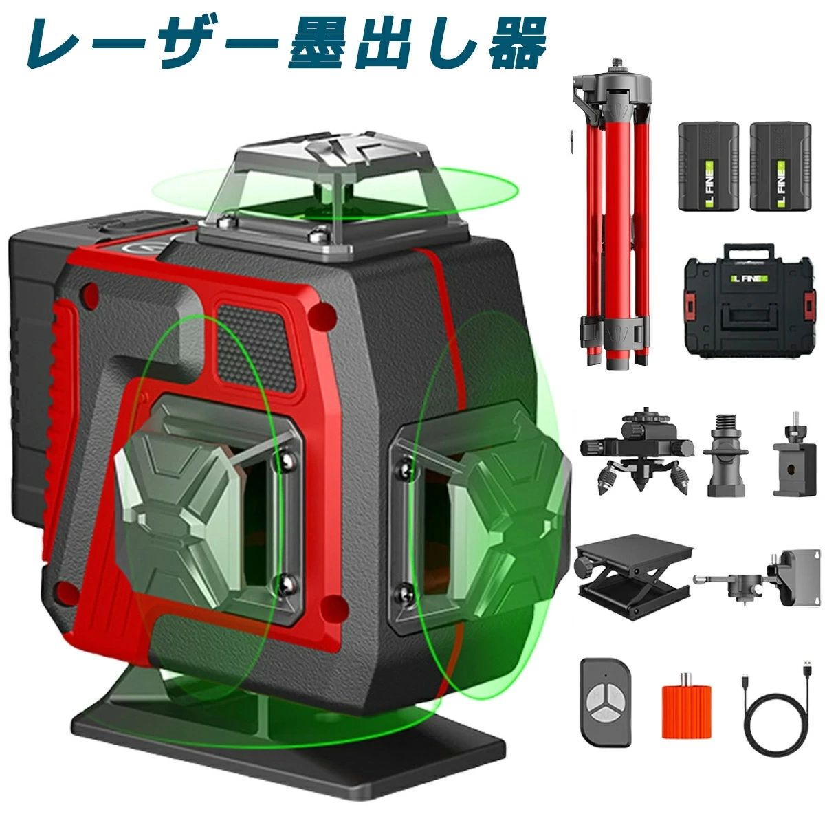 高輝度 フルライン 4x360°グリーンレーザー墨出し器 水平器 グリーンレーザーレベル レーザー 16ライン|TGK-SHOP