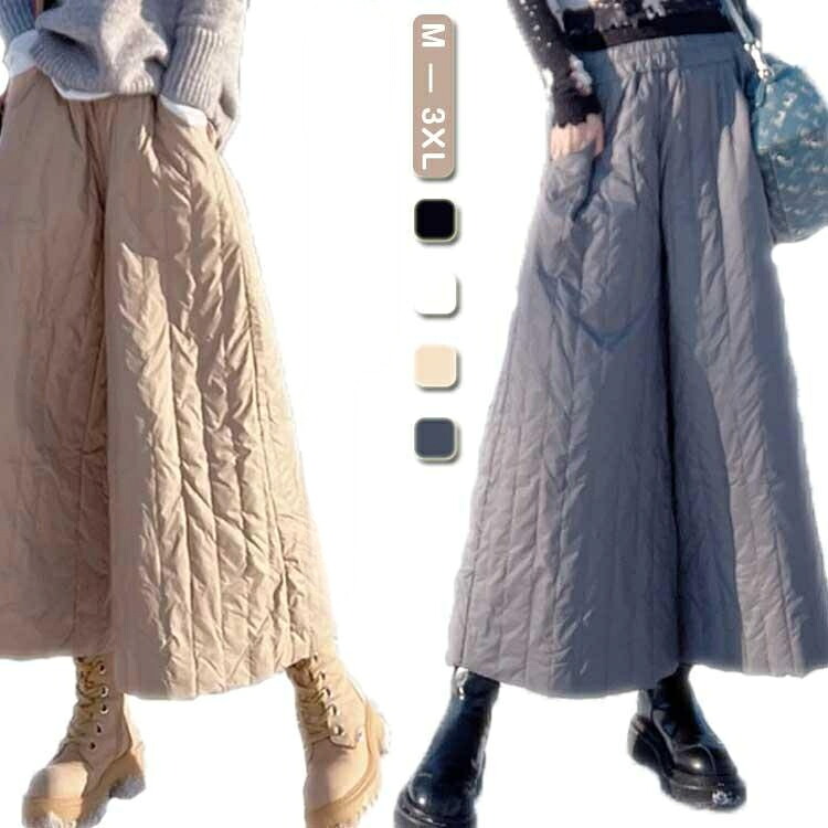 中綿 レディース 冬 パンツ キルティングパンツ 防寒 ワイドパンツ ロングパンツ 冬物 ウエストゴム フレアスカート ガウチョパンツ