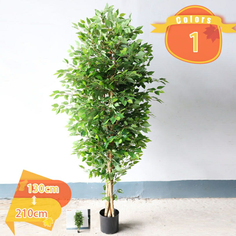 1650円OFFクーポン フェイクグリーン ガジュマル 和風 人工観葉植物 鉢植え インテリア装飾 トイレ リビング オフィス おしゃれ 高耐 装飾用観葉植物 枯れない インテリアグリーン