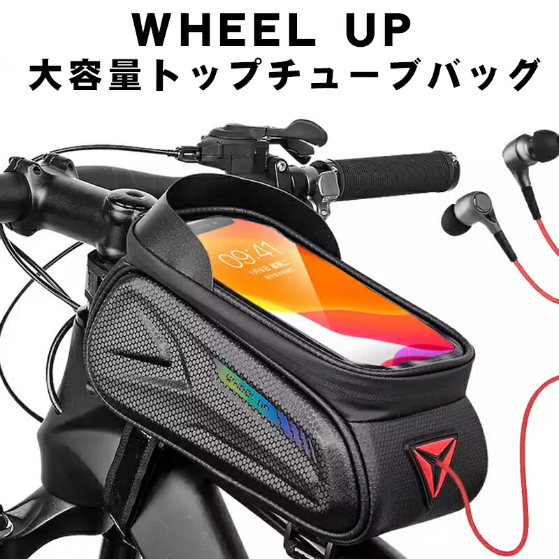 市場 WHEELUP サイクリング フロントチューブ 自転車 ロードバイク ポーチ トップチューブバッグ