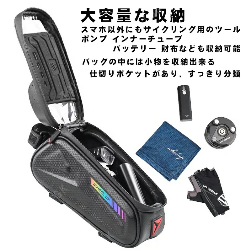 超歓迎された Wheelup トップチューブバッグ 自転車 サイクリング フロントチューブ ポーチ ロードバイク スマホホルダー 7インチ対応 大型機も楽 防水通気 フレームバッグ 送料無料 Whitesforracialequity Org