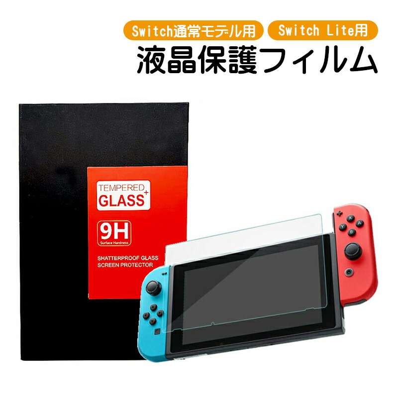 一児マミーさん専用　Switch ライト 楽天市場】【即日出荷】ニンテンドースイッチ ライト Nintendo