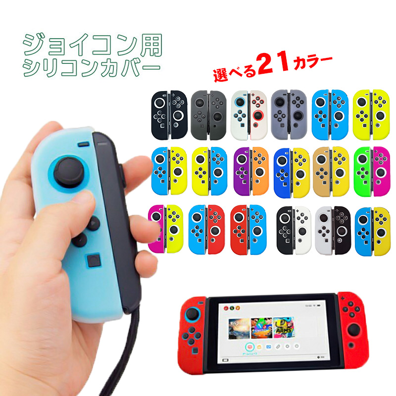 Amazon.co.jp: Nintendo Switch(有機ELモデル) Joy-Con(L)/(R