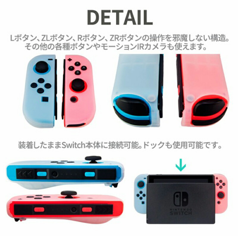 楽天市場 お買い物マラソン ショップポイント５倍 Nintendo Switch ジョイコンカバー アナログスティックカバー 2点セット 保護カバー 任天堂スイッチ ニンテンドー Joy Con ジョイコン シリコンカバー ブルー グリーン ブラック 全14色 送料無料 スイッチ