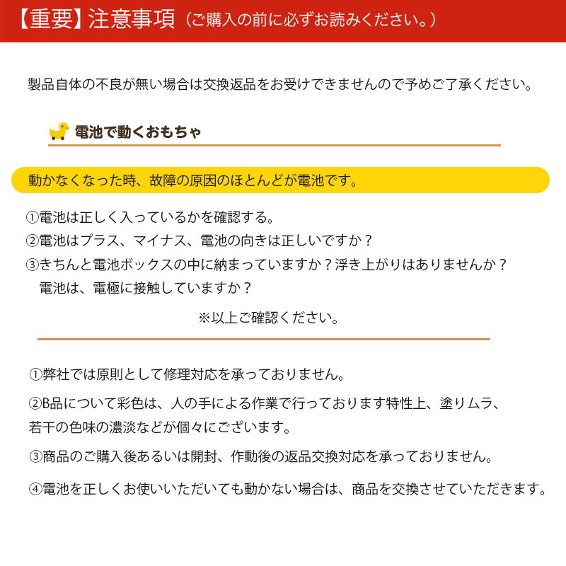 はこぽす対応商品】 ホバーサッカー
