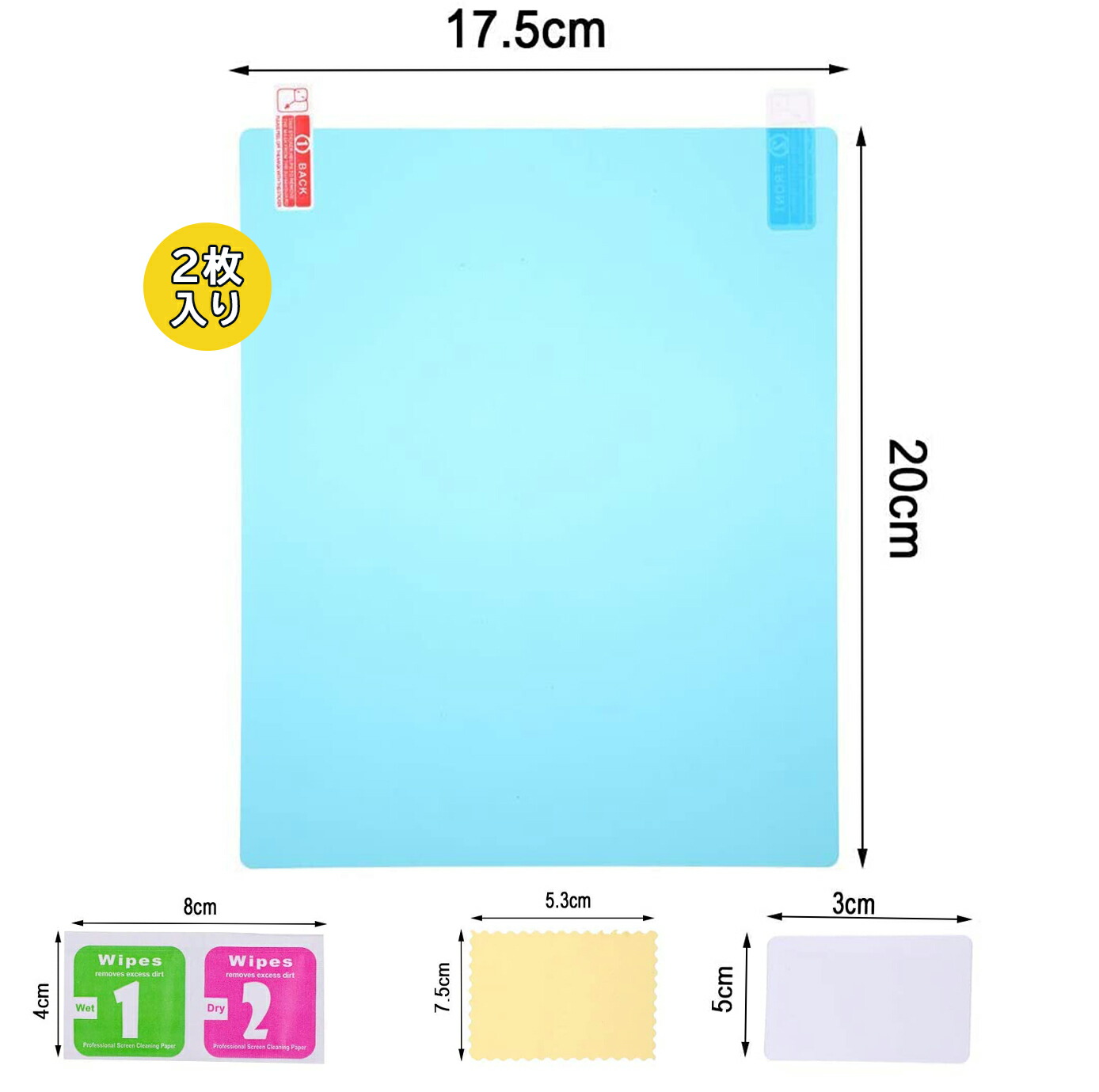 楽天市場 お買い物マラソン ショップポイント５倍 親水ドアミラーフィルム 2枚入り ナノコーティング 撥水 自動車 車 高光透過率 ドアウィンドウ 窓ガラス フェンダーミラー サイドミラー フリーカット 0 175mm スイッチ ゲームアクセサリ Tgk