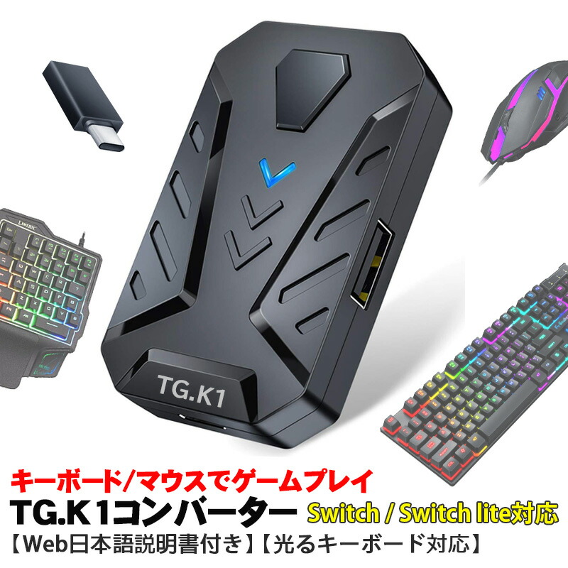 NintendoSwitch、本体のみ、タタコン2台、説明お読みください NintendoSwitch、本体のみ、タタコン2台、説明お読みください Switch