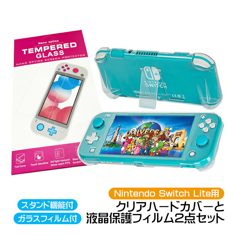 Nintendo Switch - ニンテンドースイッチ本体+ケース+液晶保護フィルムセット　新品未使用　即日発送可 a00291.jpg