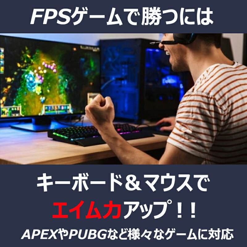 楽観お買い物マラソン ショップポイント5倍加 変換器 Switch PS4 PS3 