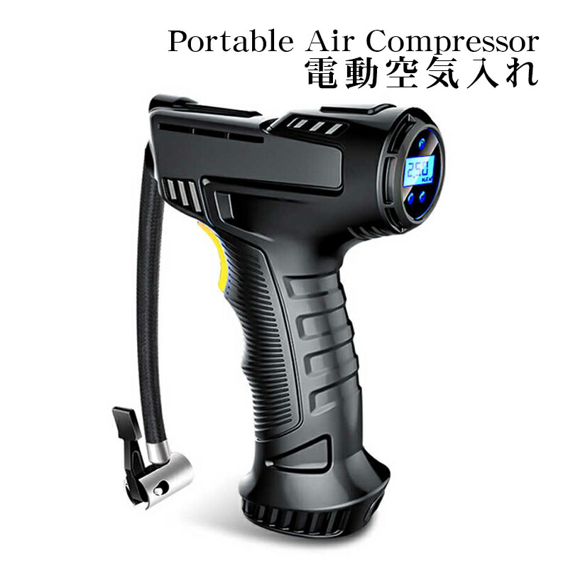楽天市場】ポータブル 空気入れ エアポンプ エアコンプレッサー [CZK