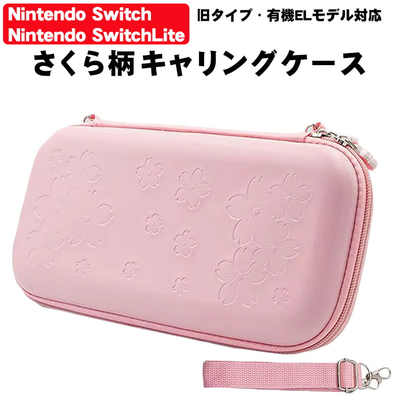 楽天市場】【買い物マラソン期間P10倍】任天堂 スイッチ 通常