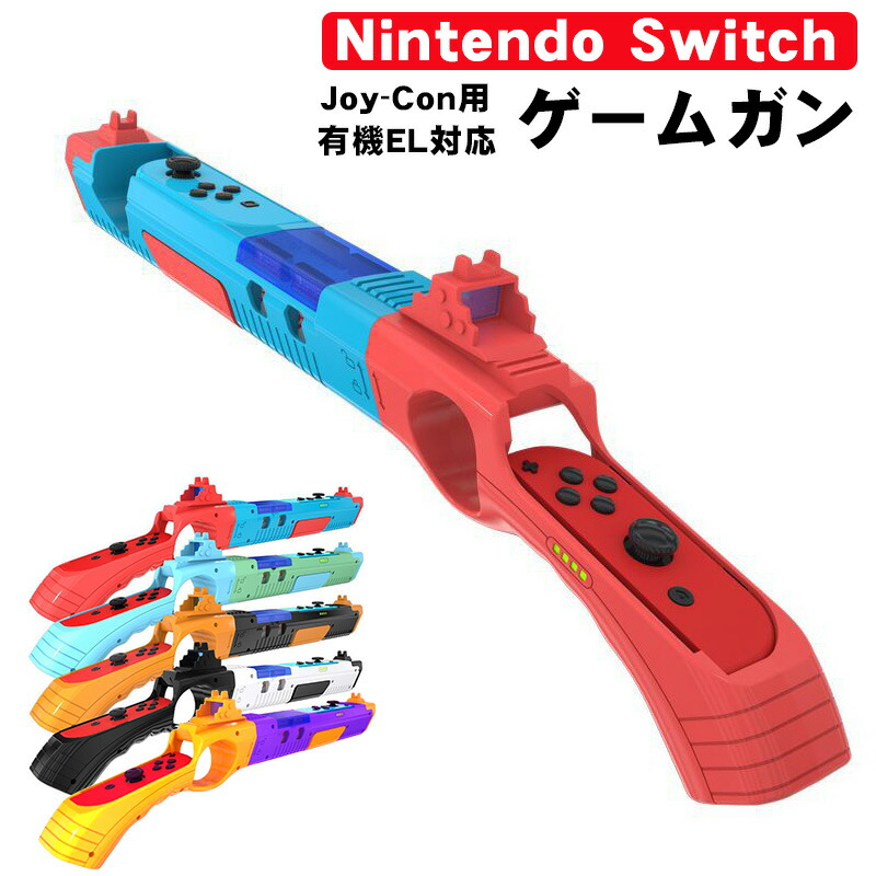 Switch Joy-Con スプラトゥーン3 スイッチ ジョイコン Joy-Con (L) / (R) スプラトゥーン3エディション 右 左
