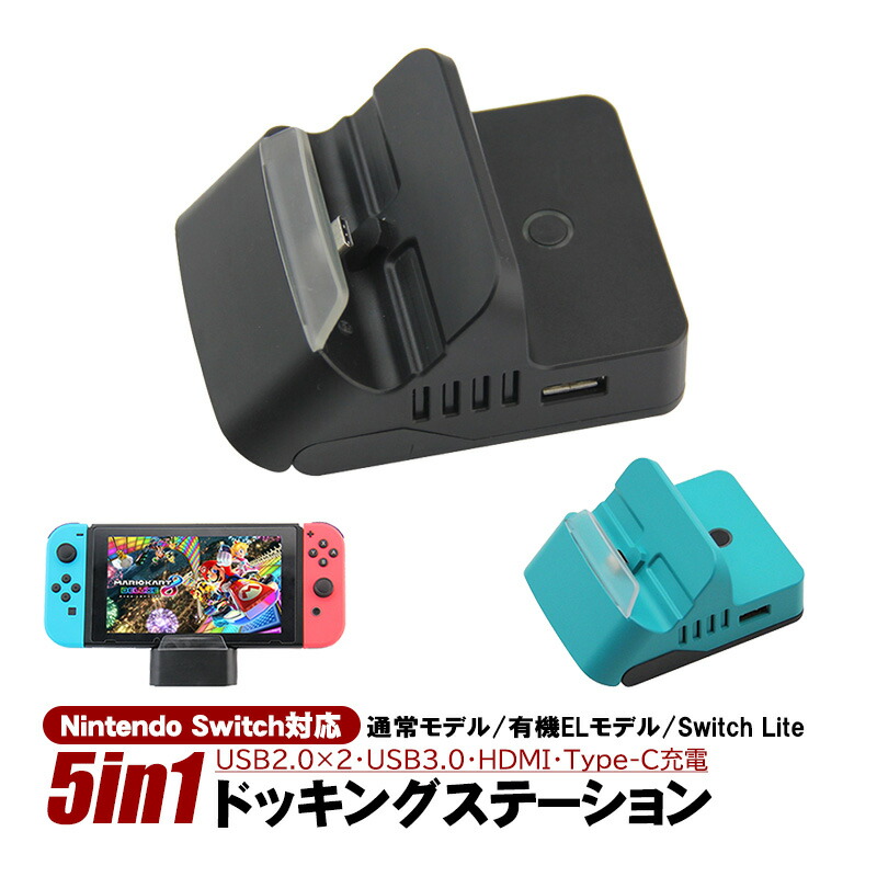 Switchスプラテレビ出力セット Amazon.co.jp: Nintendo Switch スプラトゥーン2セット : ゲーム
