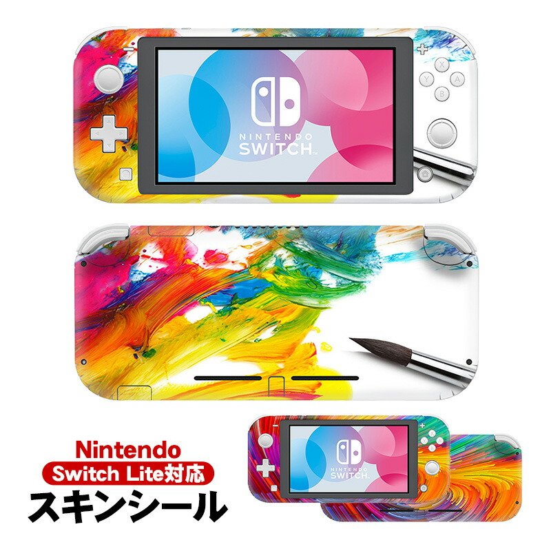 ❤新品❤スイッチスキンシール Amazon.co.jp: ジェラトーニ Switch/Switch Lite スキンシール