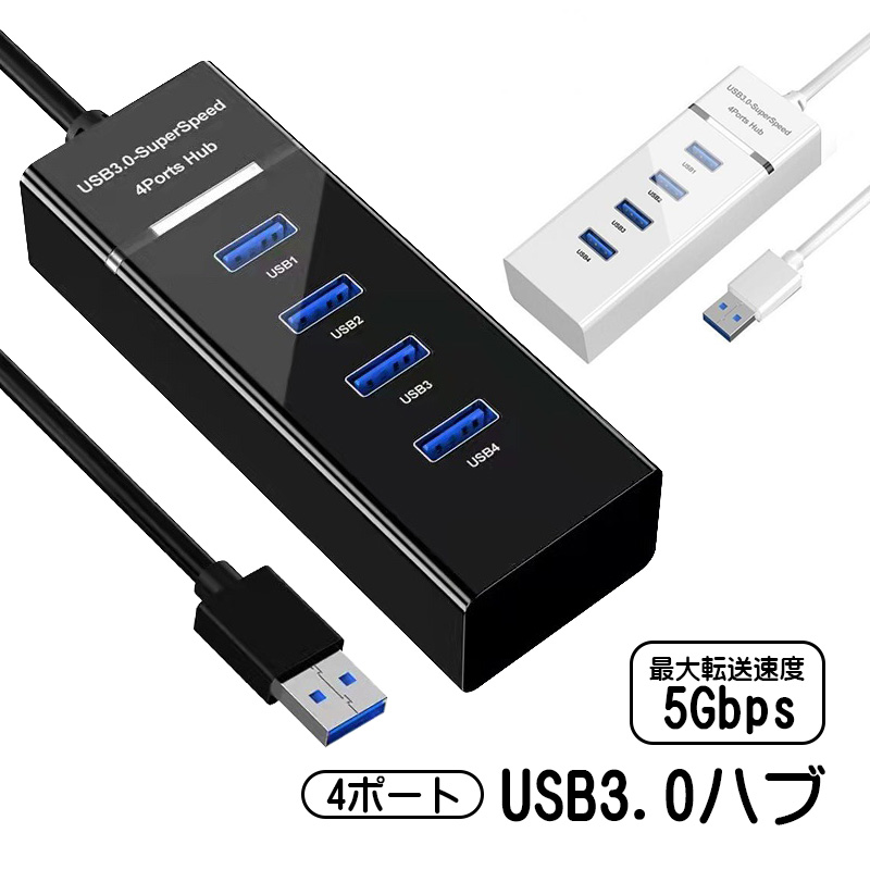USB ハブ 3.0 16ポート アルミ製 USB Hub 100W 高速転送 USB ハブ 3.0 16ポート アルミ製 USB Hub 100W 高速転送