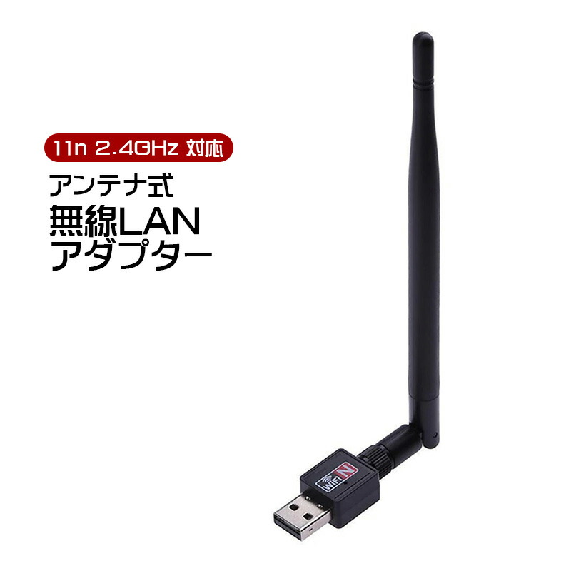 【極美品】Panasonic 無線LANアダプター DY-WL10 美品】Panasonic パナソニック 無線LANアダプタ DY-WL10 - メルカリ