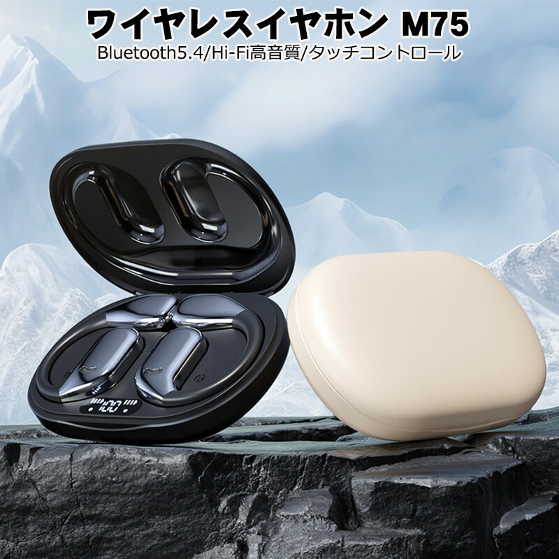 イヤホン takab VARIATIONS&S8 楽天市場】ワイヤレスイヤホン [M75] bluetoothイヤホン Hi-Fi 残量