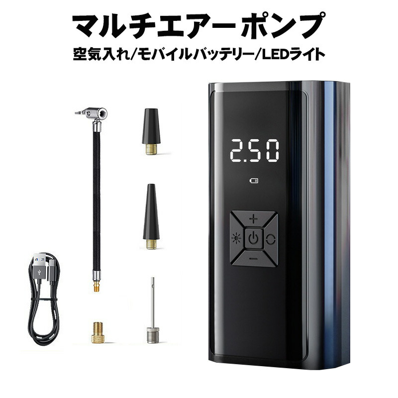 大幅値下 特価 多機能車用 空気入れ ポンプ ポータブル 電動エアポンプ 空気入 在庫処分 大特価】車載エアーポンプ 空気入れ/抜き 両用電動