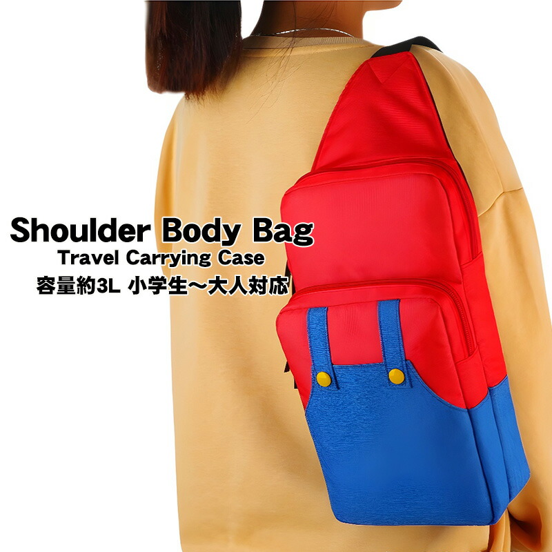 ショルダーポーチ for Nintendo Switch ピカチュウ 株式会社 HORI | ポケットモンスター ショルダーポーチ for