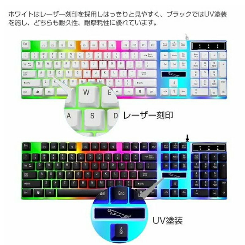 楽天お買物マラソン 店屋ヤマ5倍加 ラッピング必要経費 Nintendo Switch Switch Lite Ps4 Ps3 Xbox対応 遊び4読切点仕掛ける ゲーミング足掛りボード ゲーミング廿日鼠 電炉 マウスパッド G21 Kx Tg K1 104キー 英語割りつける ホワイト 墨染め 貨物輸送無料 Bairien