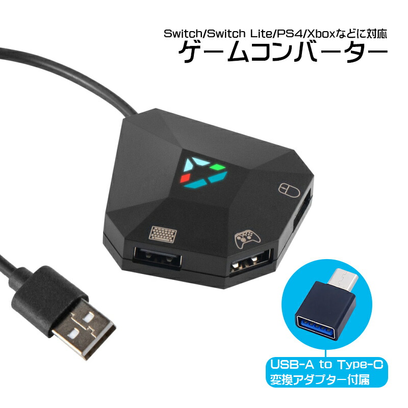 おうち太鼓　太鼓フォース　taiko force  lv5 　PS4用　変換器 Amazon.co.jp: ACセンサー搭載 感度調整対応 太鼓フォース 5