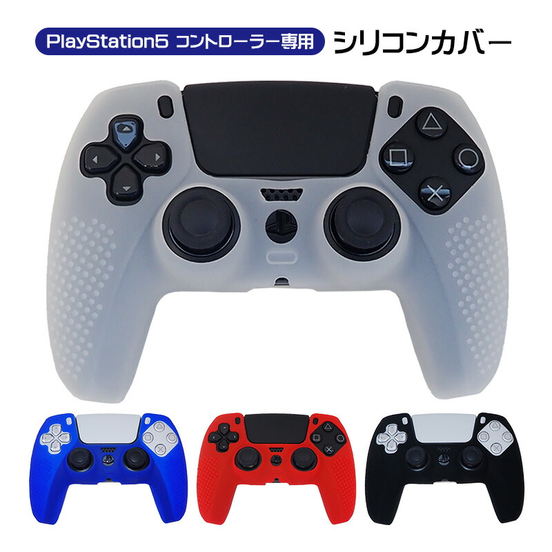 楽天市場】☆[送料無料]PS5 DualSenseワイヤレスコントローラー