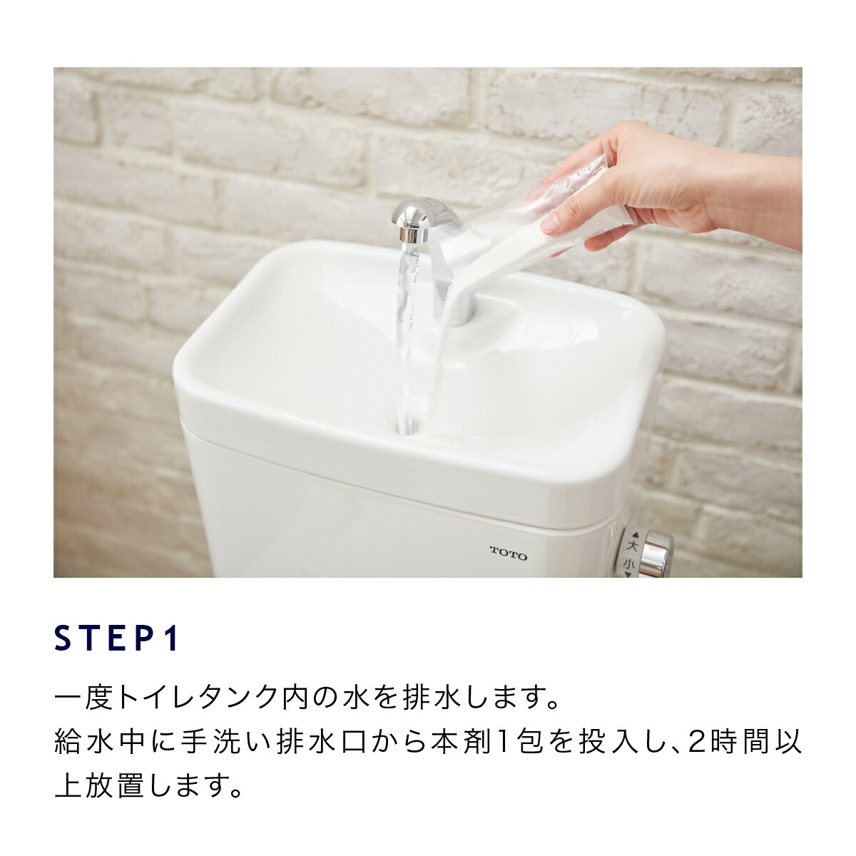 売れ筋ランキング C SERIES Cシリーズ トイレタンクの洗浄剤 8回分 単品 掃除グッズ 大掃除 新生活 消臭 つけ置き