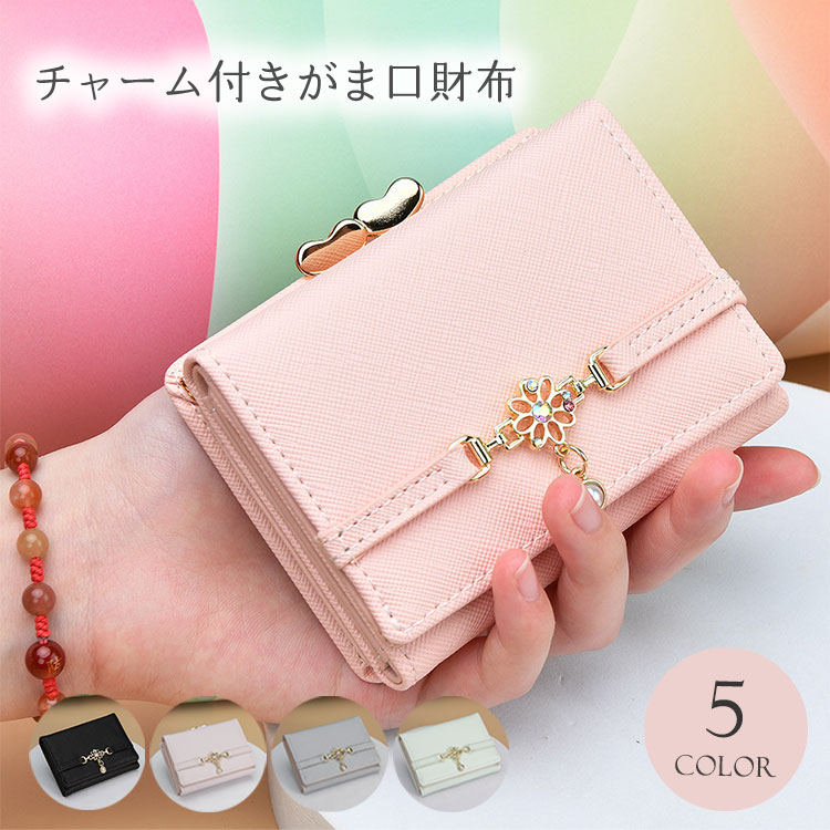 楽天市場】【tiffty】 財布 レディース オシャレ 薄い 二つ折り