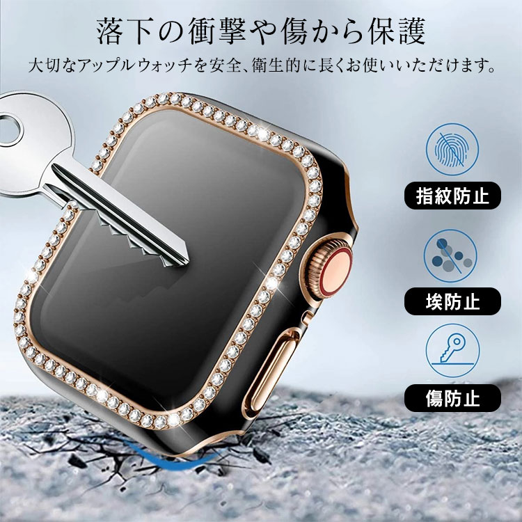 アップルウォッチ Apple Watch カバー ケース ガラスフィルム 40