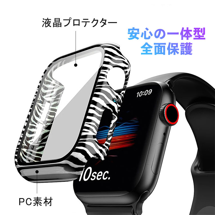 Apple Watch アップルウォッチ 画面保護カバー 黒色 ガラスフィルム