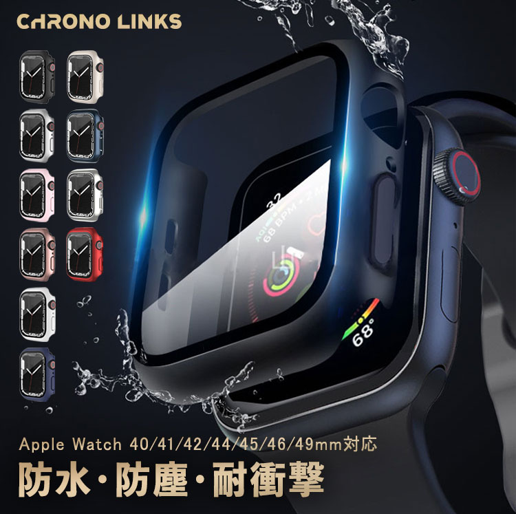 楽天市場】【CHRONO LINKS】 アップルウォッチ カバー 11 10 9 8 7 6