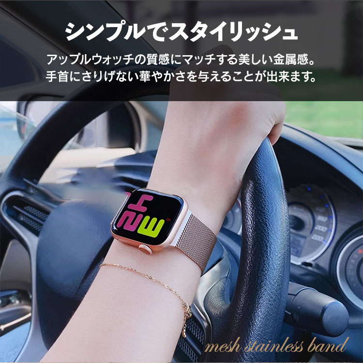 驚きの値段で Apple Watch交換ベルト ステンレス アップルウォッチ aob