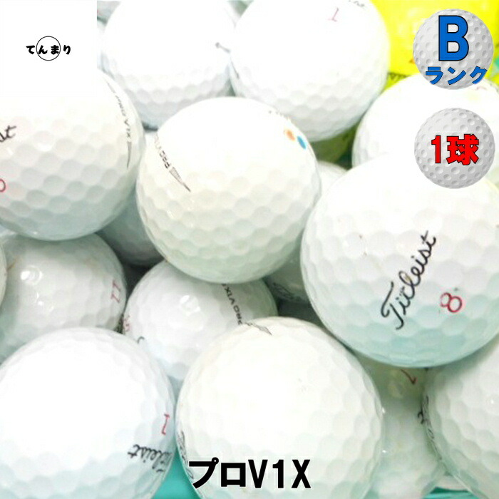 楽天市場】【中古】Cランク タイトリスト Titleist PRO V1 100個