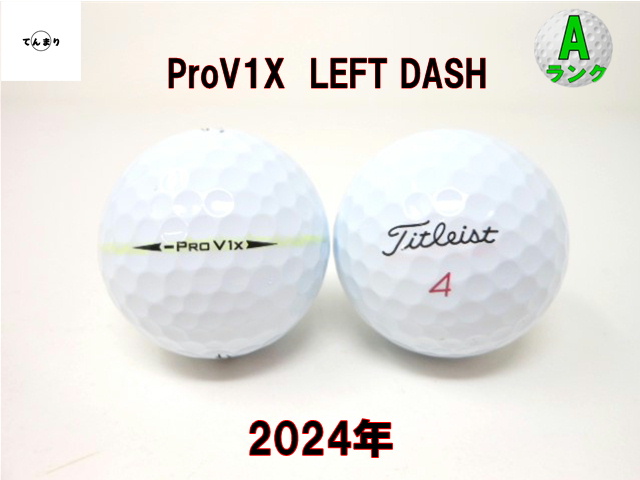 タイトリストプロV1Xレフトダッシュゴルフボール24年モデルローナンバー17球 Pro V1x タイトリスト 2024 PRO レフトダッシュ / Titleist Left