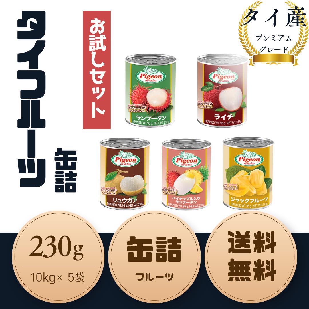 ステラ様☆2L2.0kg+規格外500g パッションフルーツ 小笠原産パッションフルーツエキス | IGNIS （イグニス）公式サイト