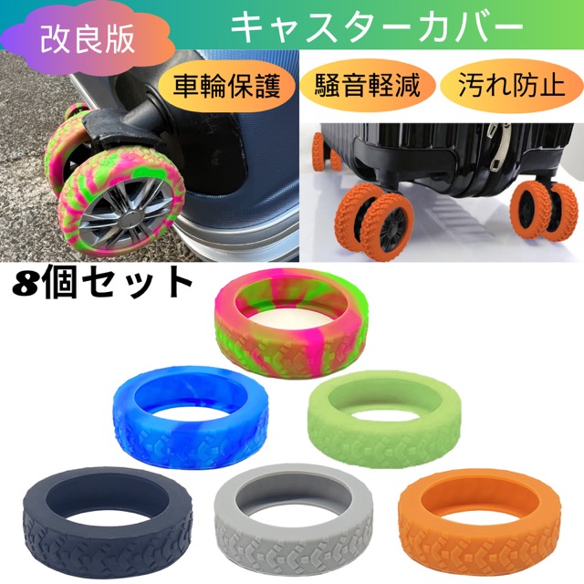 楽天市場】リモワのトパーズやサルサ4輪に使える代用車輪（タイヤ