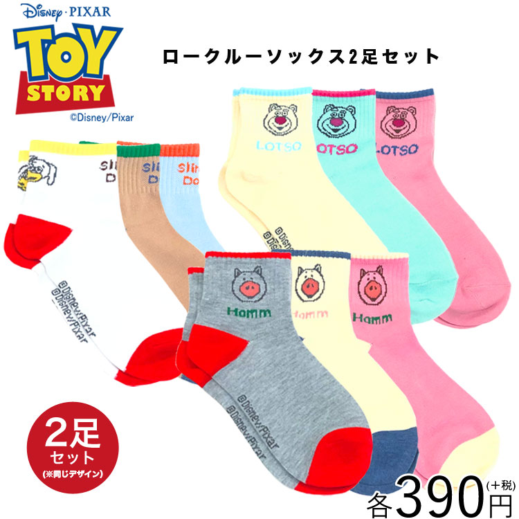 居住者 ノーブル 屋内 サンキュー マート 靴下 Middleboromidday Com