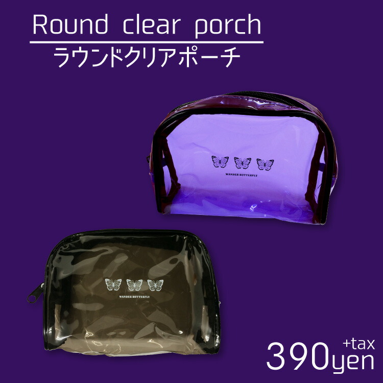 子供時代 火山 チャレンジ サンキュー マート 痛 ポーチ Asnina Jp