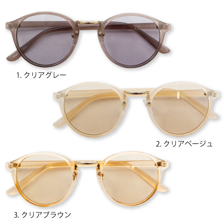 楽天市場 サングラスm サンキューマート ネコポス不可 サンキューマート Web Shop