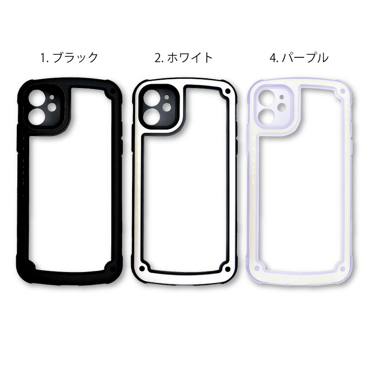 楽天市場 Iphonexr 11対応 フレーム付クリアケース サンキューマート サンキューマート Web Shop