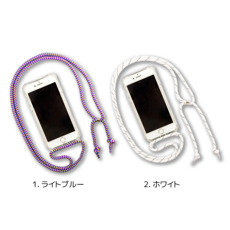 楽天市場 Iphone6 6s 7 8 Se2対応 ストラップ付きクリアケース サンキューマート サンキューマート Web Shop 楽天市場 Iphone6 6s 7 8 Se2対応 ストラップ付きクリアケース サンキューマート サンキューマート Web Shop