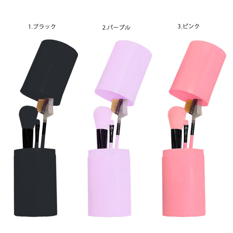 楽天市場 サンキューマートオリジナル コスメブラシセット サンキューマート ネコポス不可 サンキューマート Web Shop