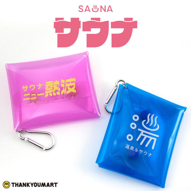 楽天市場】温泉レトロ スライドミラー : サンキューマート公式 楽天市場店