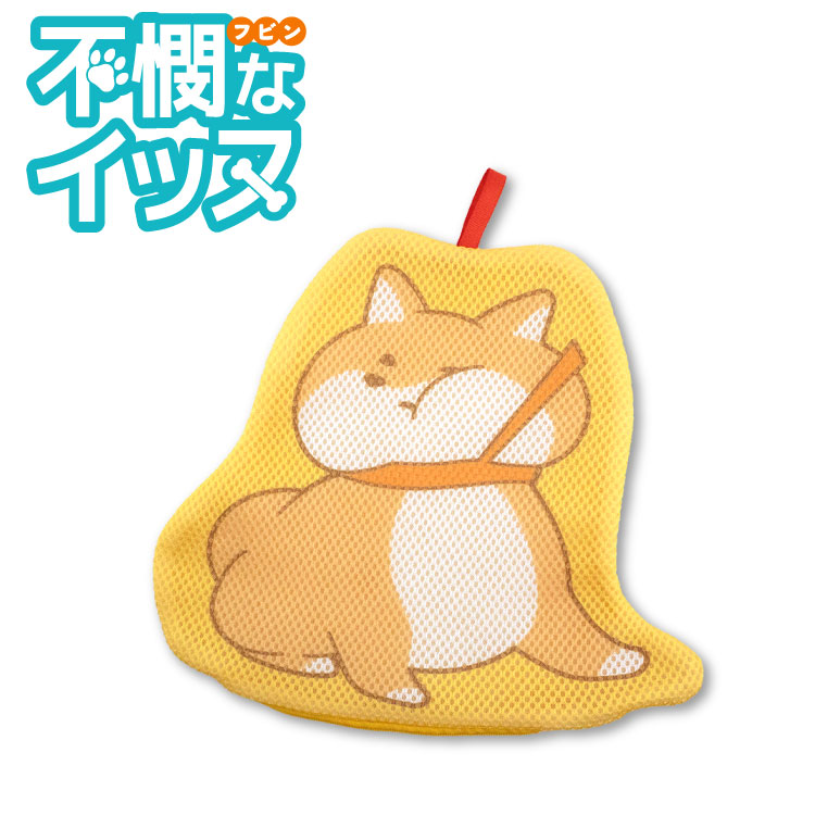 楽天市場】オシャレ魔女♥ラブandベリー コラボ 洗濯ネット2P