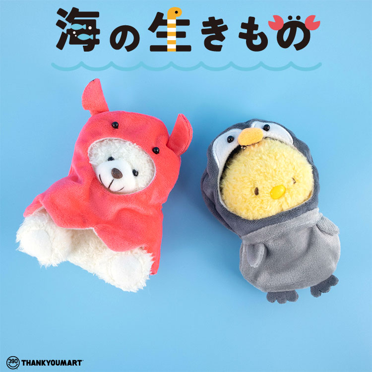 ワイテルズ きりやん くまめいと 2セット ワイテルズ きりやん くまめいと 2セット Amazon.co.jp: White