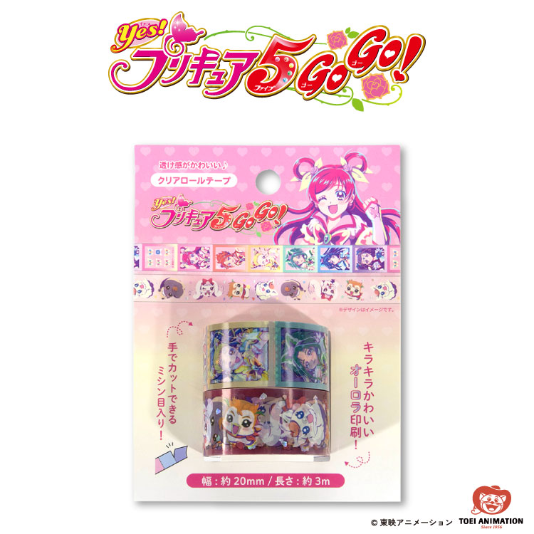 楽天市場】Yes！プリキュア5GoGo！ コラボ クッション サンキュー
