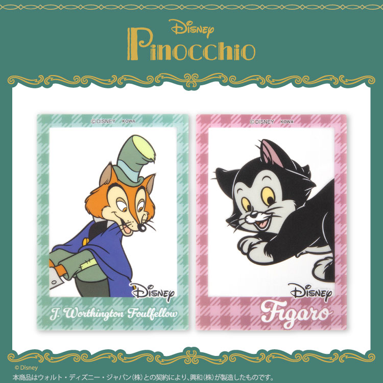 楽天市場】ピノキオ めじるしチャーム サンキューマート公式