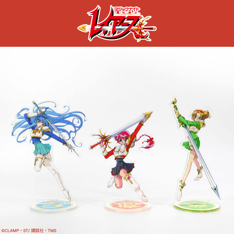 魔法騎士レイアース（アニカフェ）アクスタキーホルダー未使用 楽天市場】魔法騎士レイアース コラボ アクリルキーホルダー