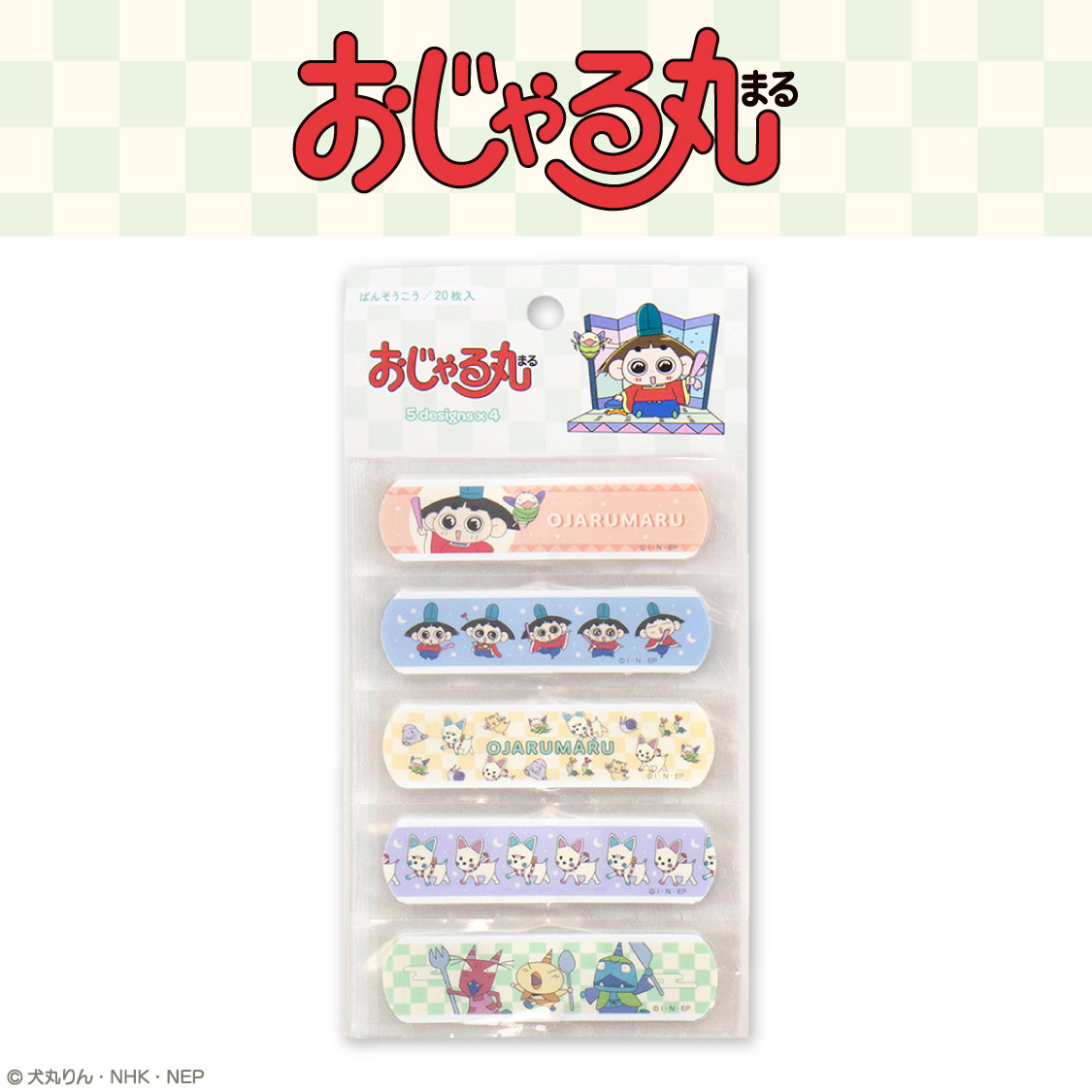 おじゃる丸 コラボ 絆創膏画像