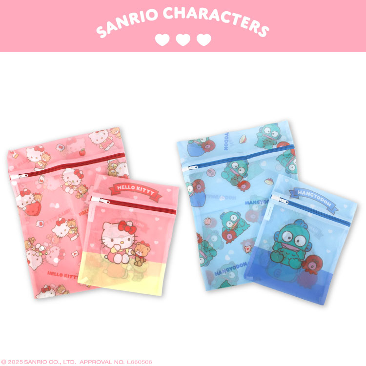 楽天市場】サンリオ ハローキティ お洗濯ごっこセット 877841